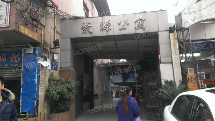 聚源公寓外景图