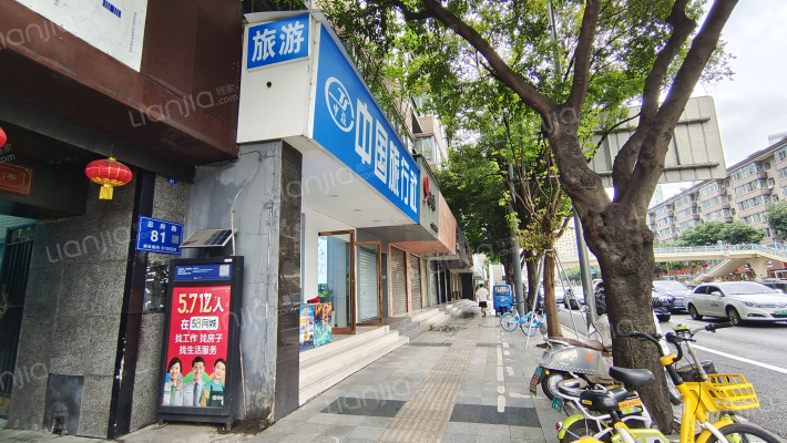 总府路81号外景图