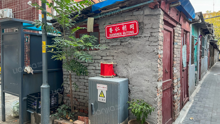 香仁胡同外景图