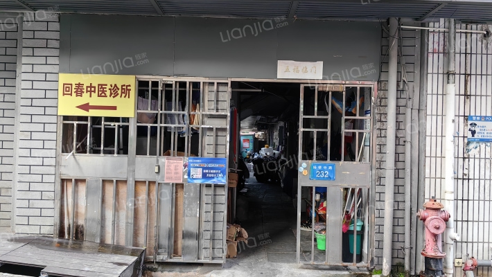 杨桥中路232号宿舍楼外景图