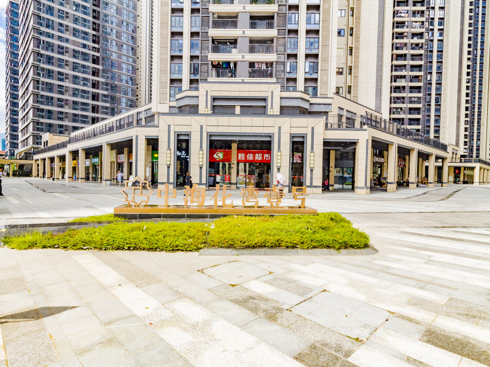 中海花湾壹号相册