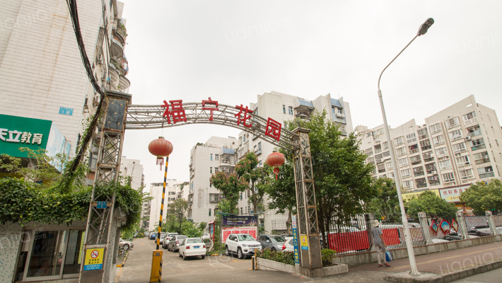 福宁花园外景图