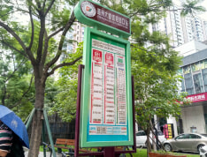 星宸国际实景图