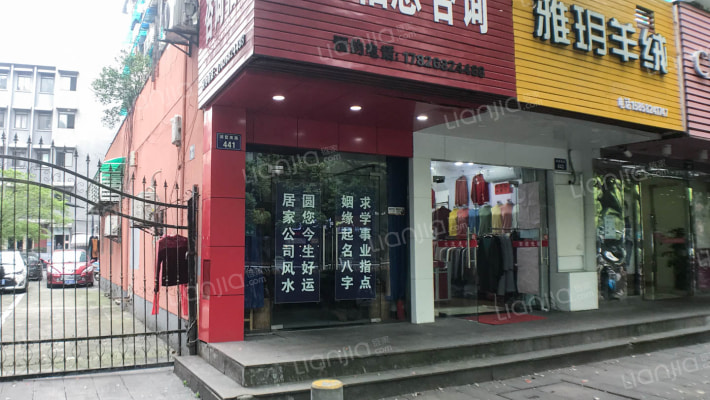 湖墅南路441号外景图