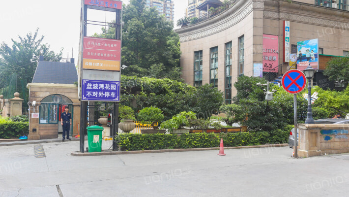 蓝波湾花园外景图