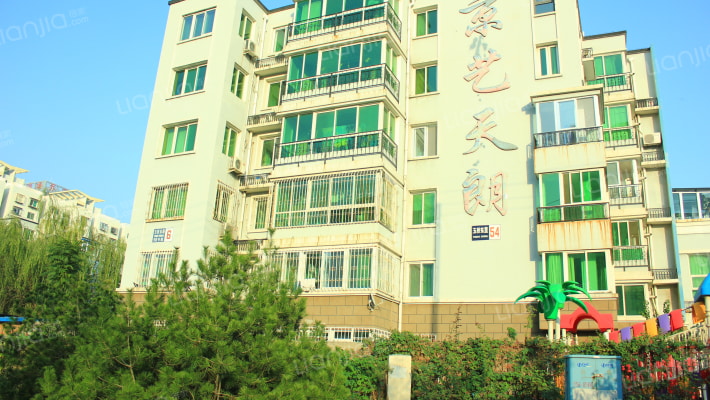 京艺天朗外景图