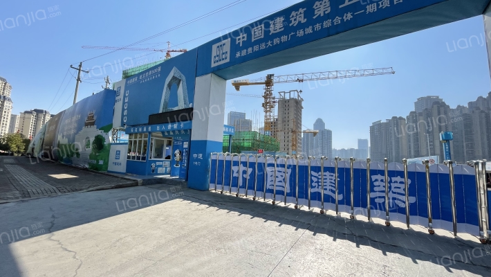 远大观山府外景图