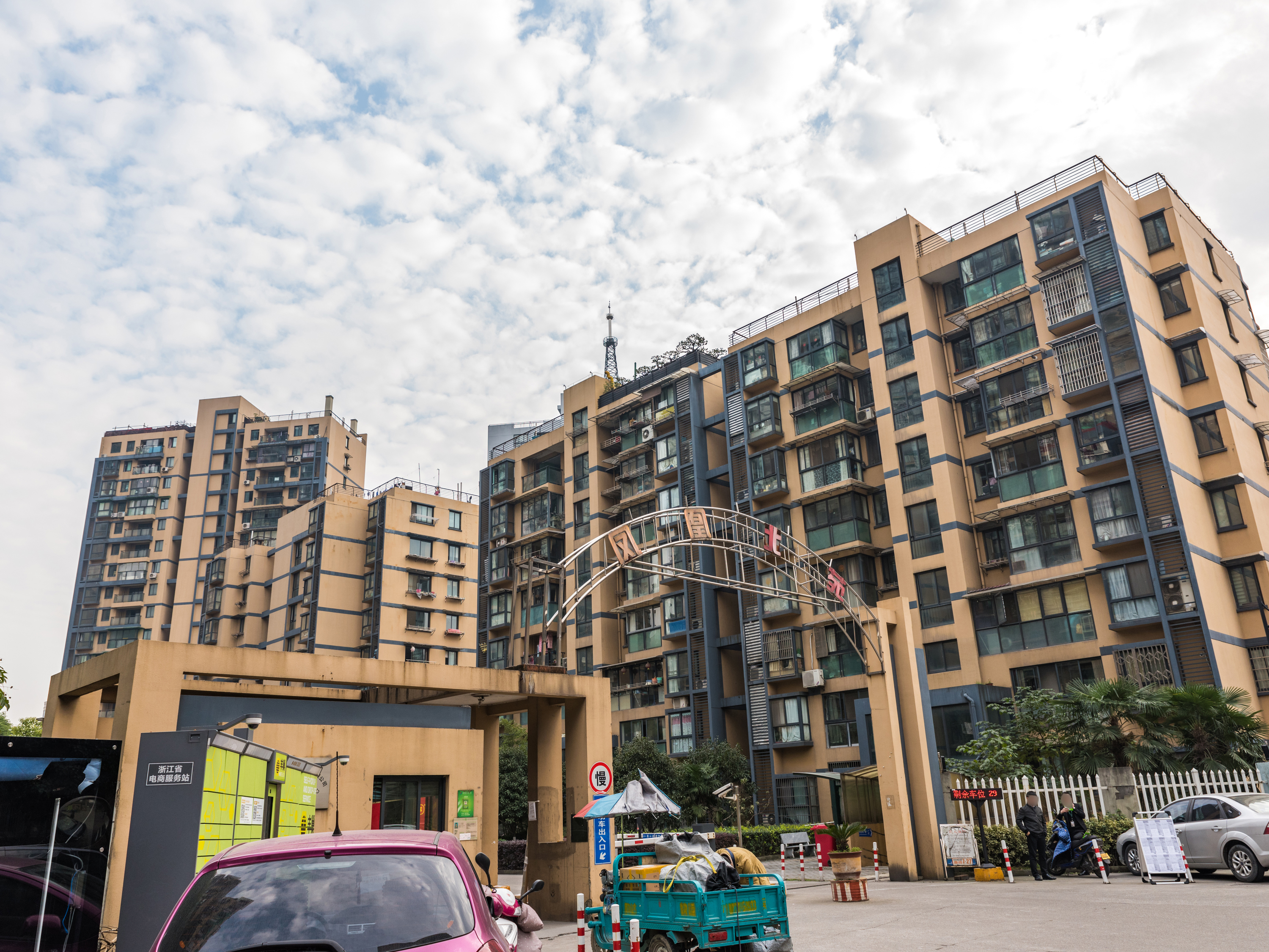 Fenghuang Beiyuan compound photo 19