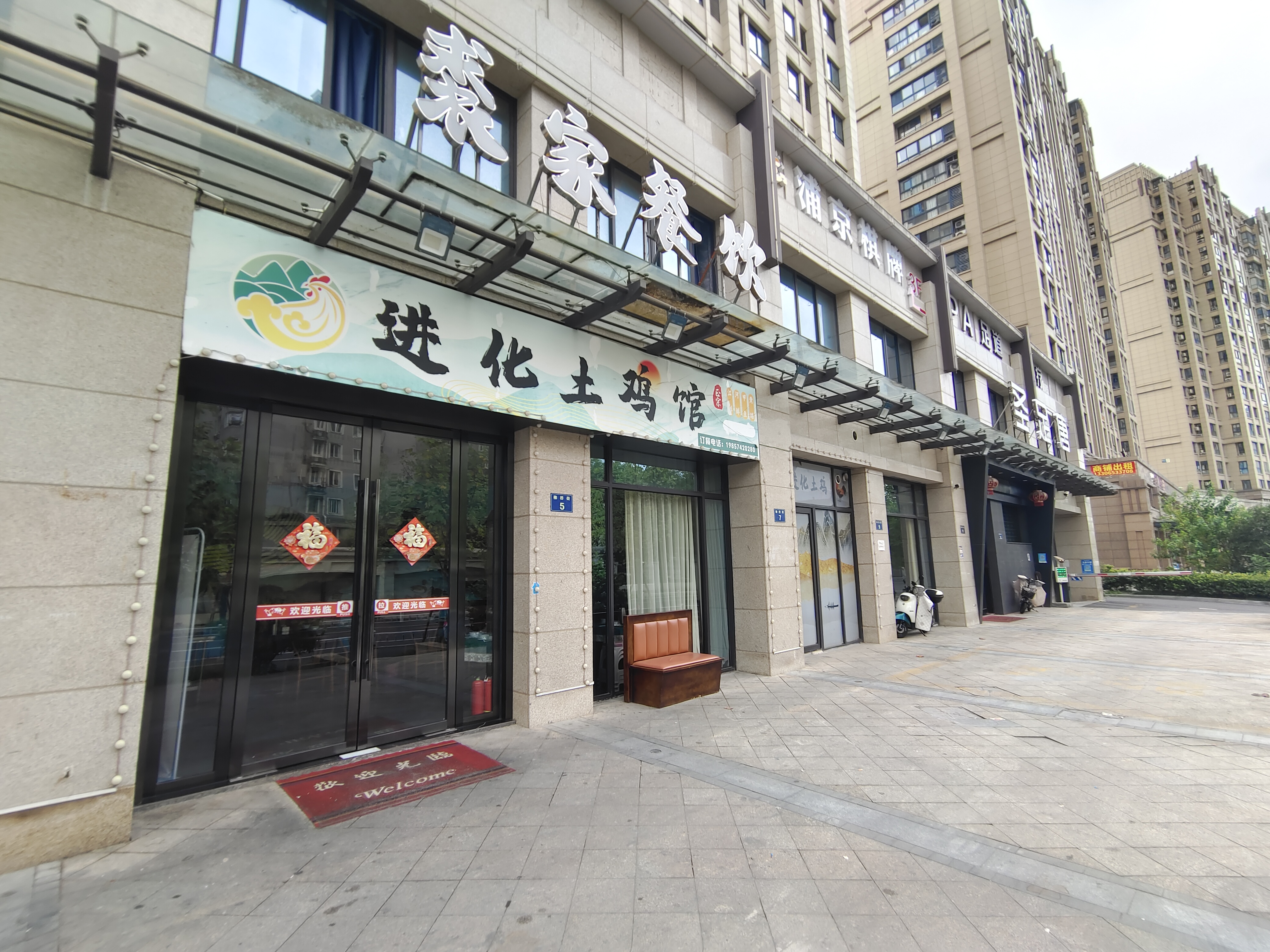 Yaosheng Yinzuo compound photo 9
