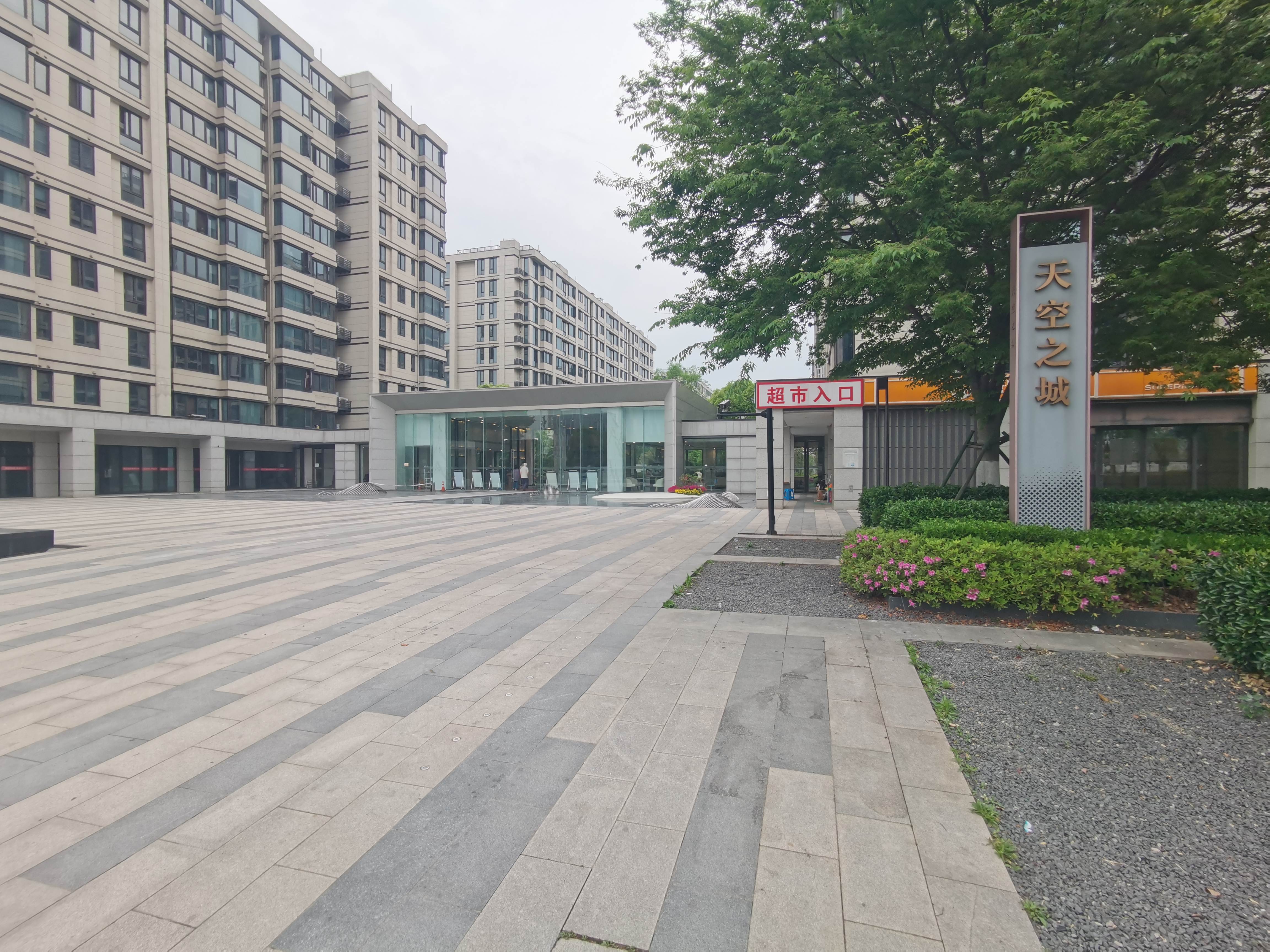 Tiankong Zhicheng compound photo 5