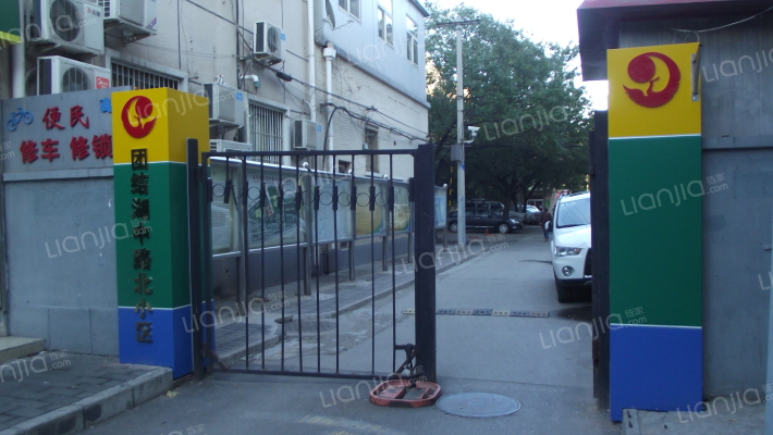 团结湖中路北一条外景图