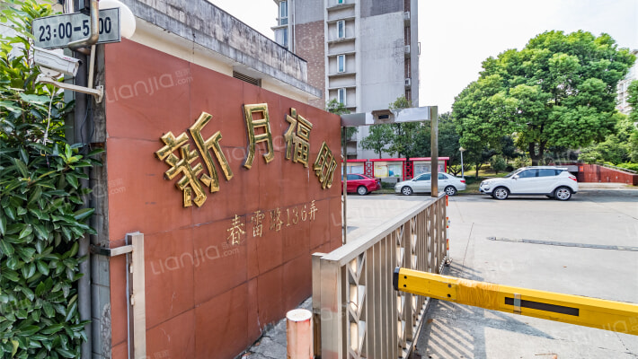 新月福邸外景图