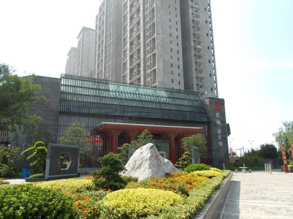 北城新天地相册