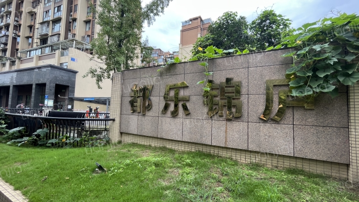 都乐锦庐外景图