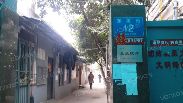 东篱路12号外景图