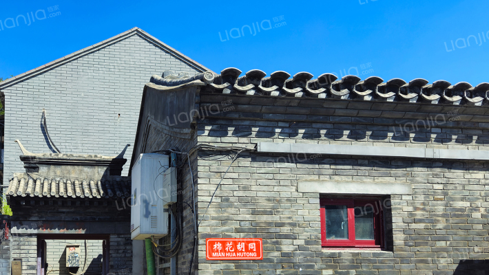 护国寺棉花胡同外景图