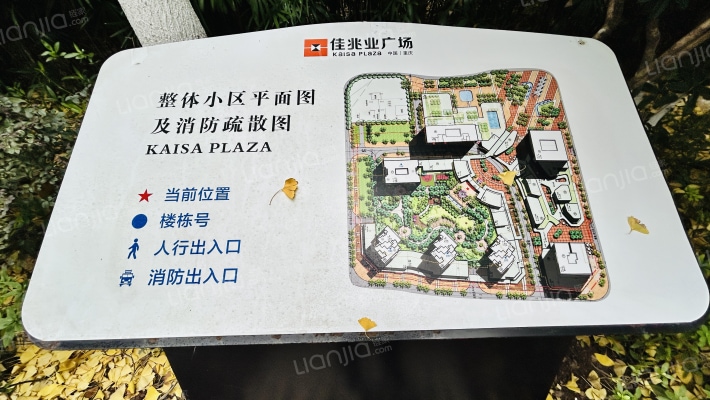 佳兆业广场二期外景图