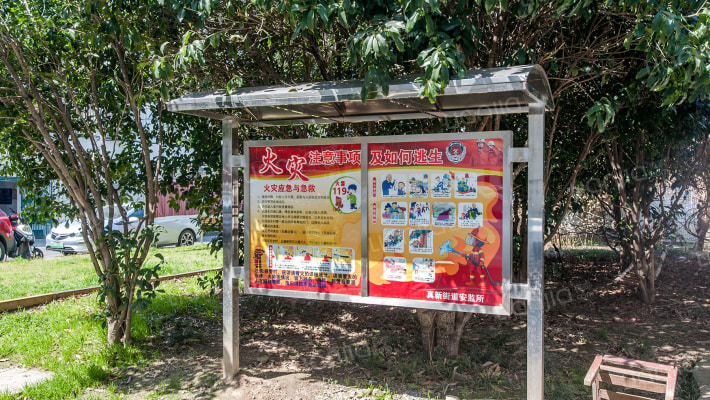 丰庄十二街坊外景图