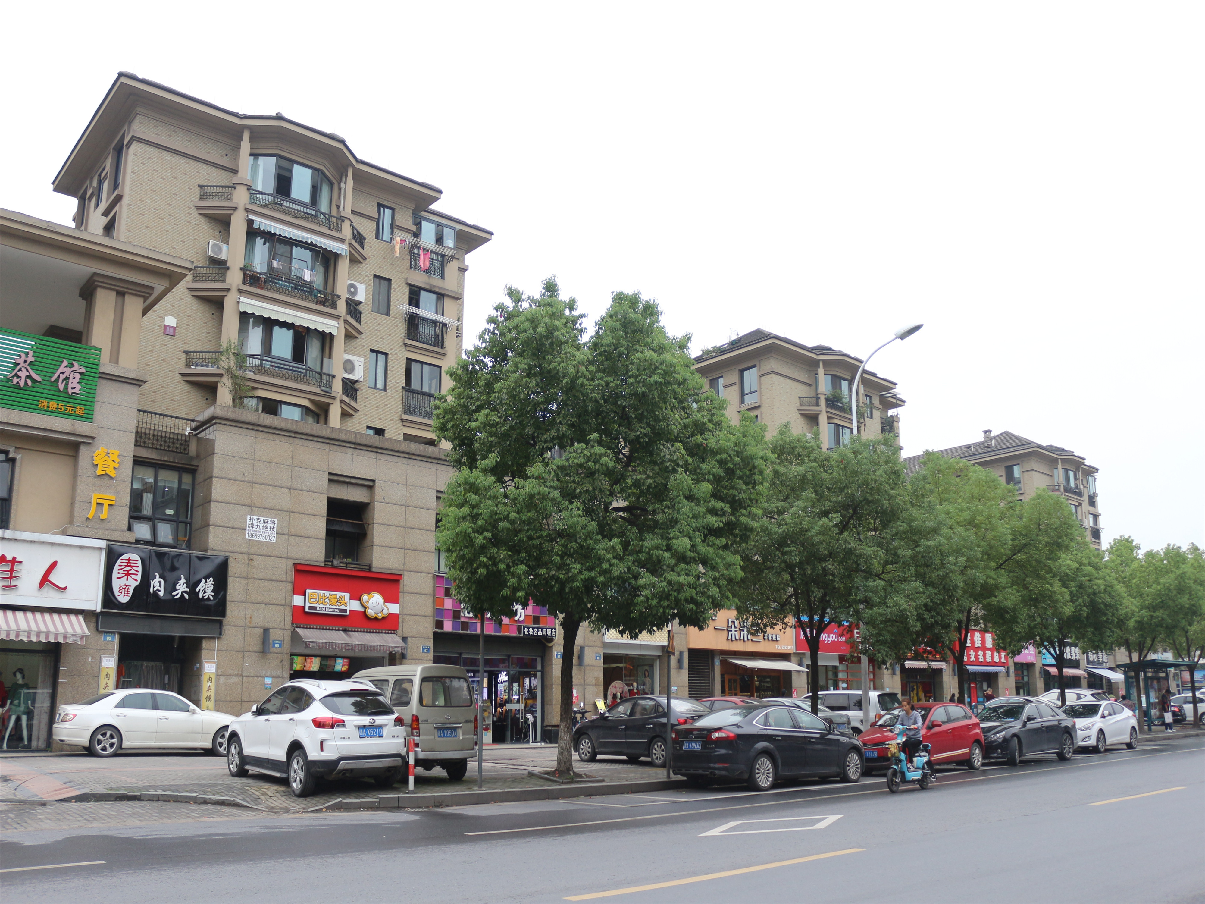 Jiangnan Moka compound photo 11