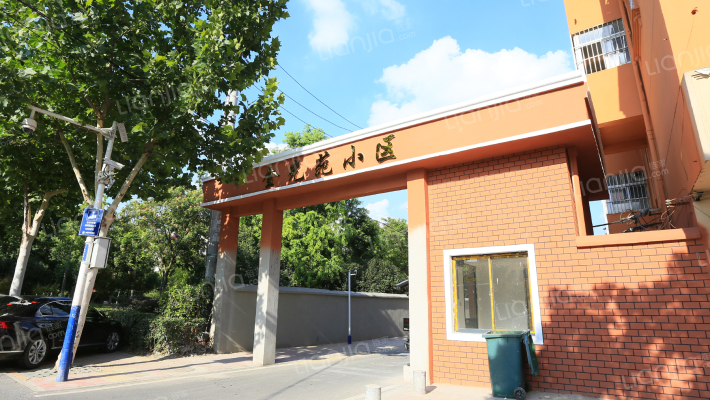 金光苑小区外景图