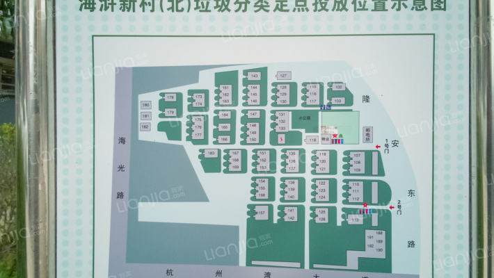 海浒新村外景图