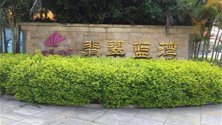 大岗翡翠蓝湾西区外景图