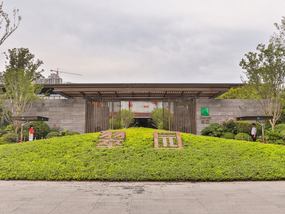 【名门翠园_鄂尔多斯名门翠园楼盘】预售许可证相册-鄂尔多斯贝壳新房