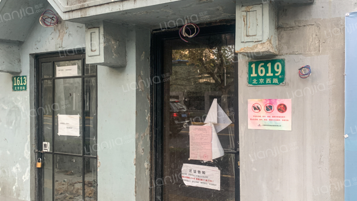 北京西路1619号外景图