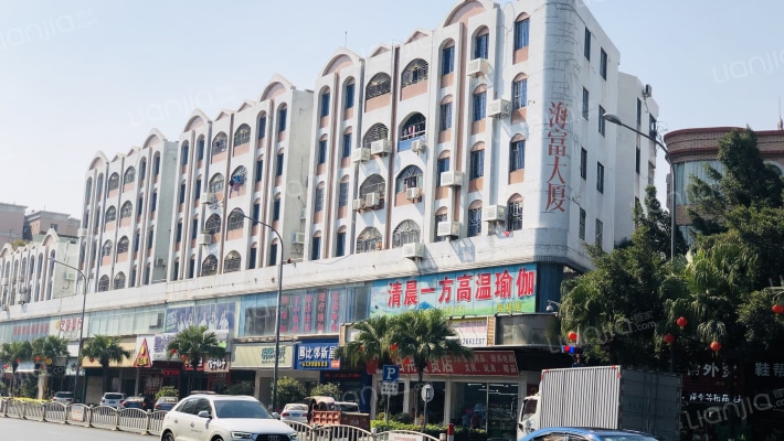 海富大厦外景图