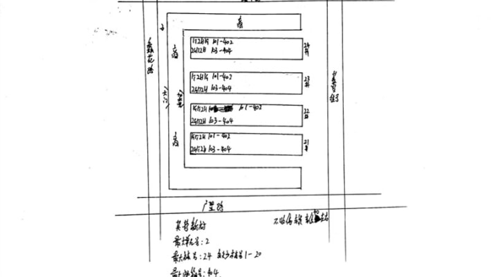 芙蓉新村外景图