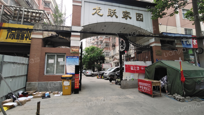 龙跃家园外景图