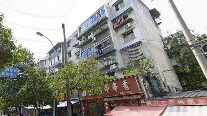 永兴社区外景图