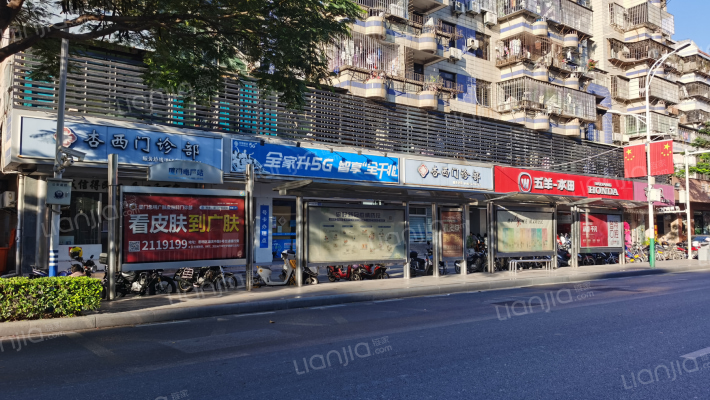 杏林西路外景图