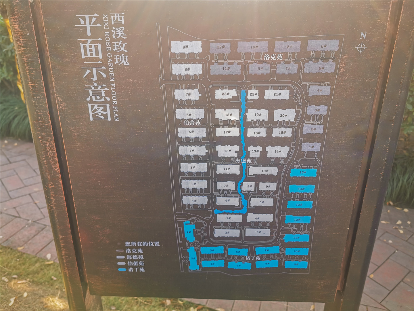 西溪玫瑰园小区实景 3