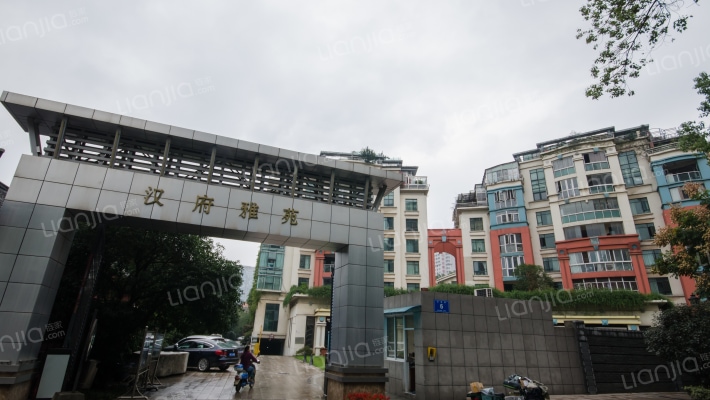 汉府雅苑外景图