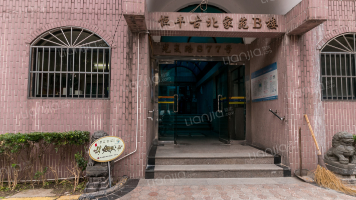 恒丰古北家苑外景图