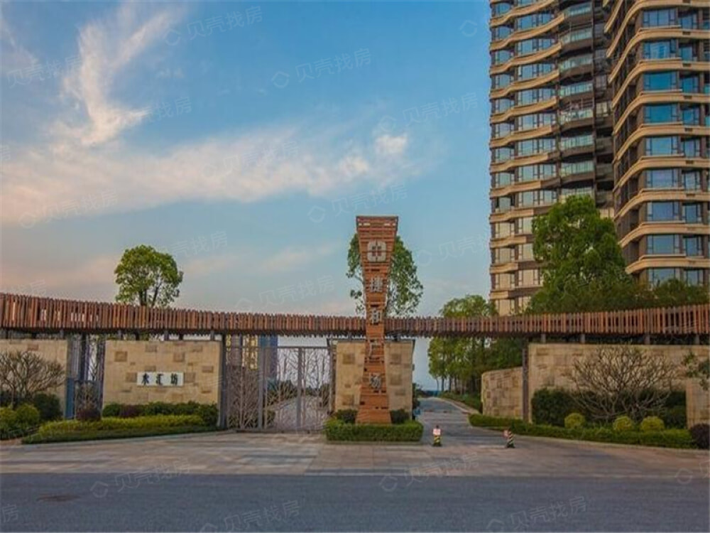 捷和广场二期水漾坊相册