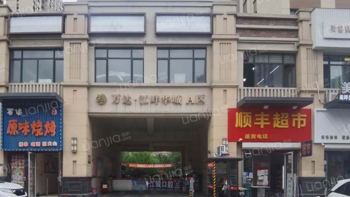 万达江畔华城A区外景图