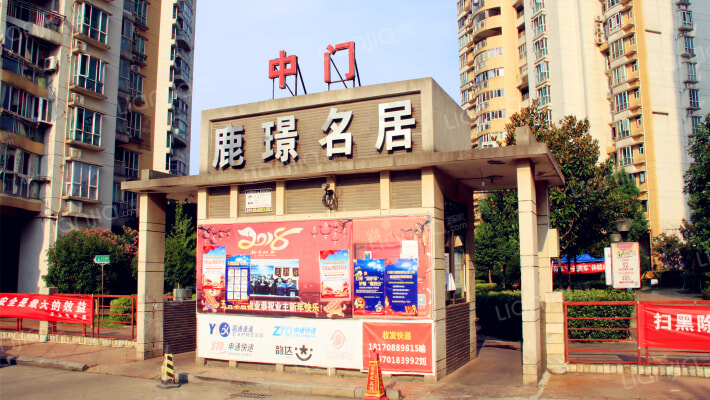 鹿璟名居外景图