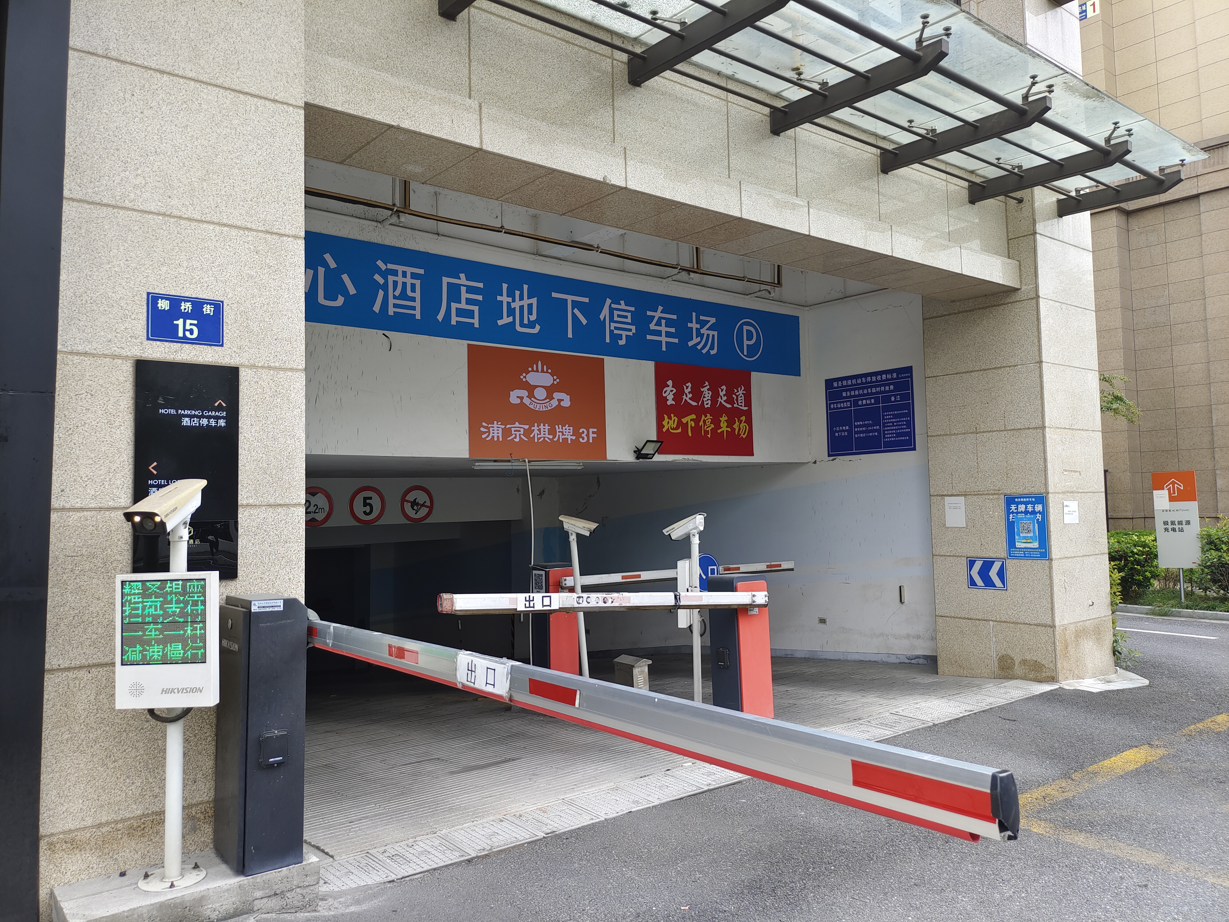 Yaosheng Yinzuo compound photo 7