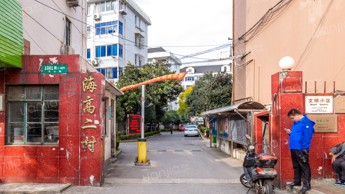 海高二村外景图