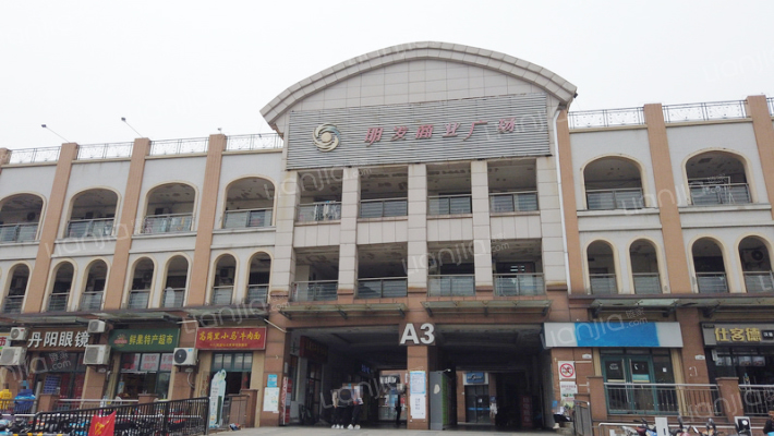 明发商业广场外景图