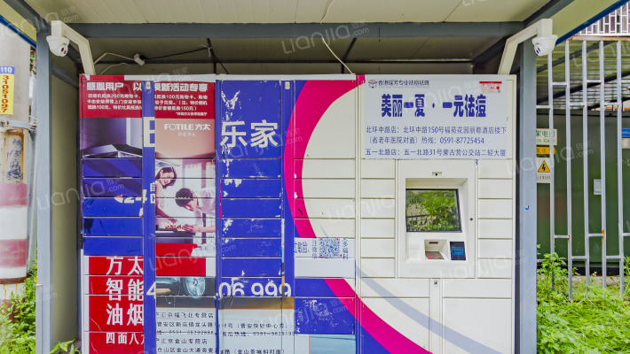 华京花园外景图