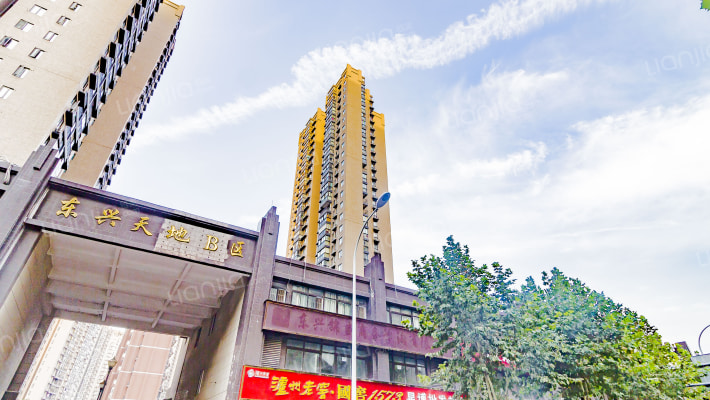 东兴天地B区外景图