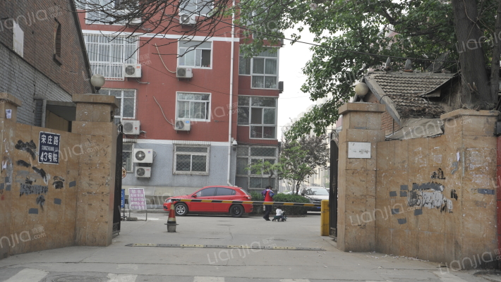 宋庄路43号院外景图