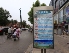 尚宾城实景图