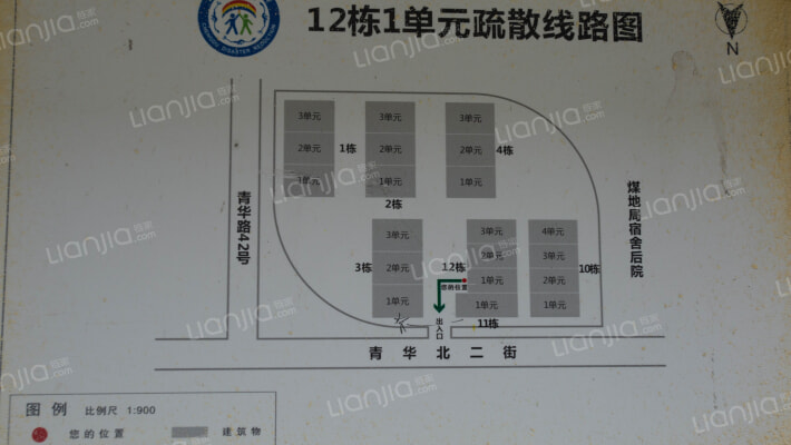 青华北二街6号外景图