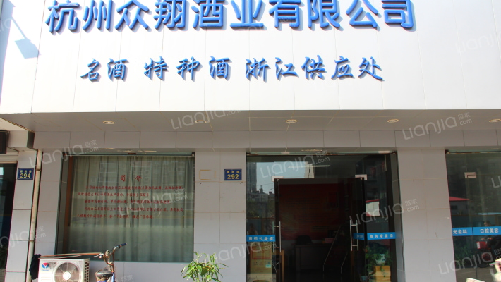 德胜路292号外景图