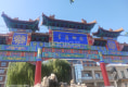 首座御园一区二期户型图实景图
