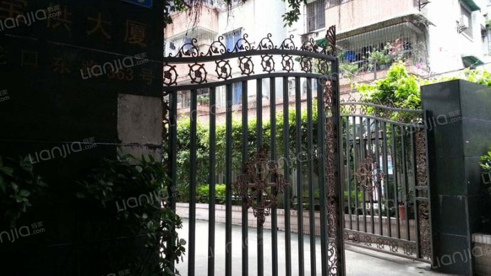 宝供大厦外景图